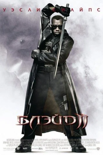 Смотреть Блэйд 2 (2002) онлайн в хорошем качестве, бесплатно на русском языке