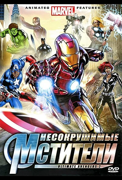Постер к фильму