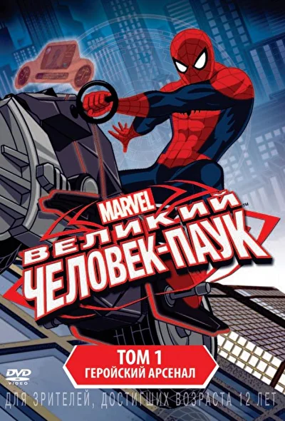 Постер к фильму