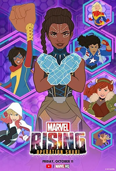 Смотреть Восход Marvel: Операция Шури (2019) онлайн в хорошем качестве, бесплатно на русском языке