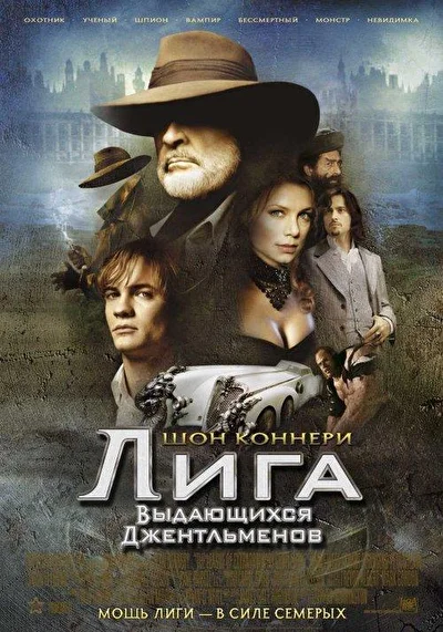 Постер к фильму