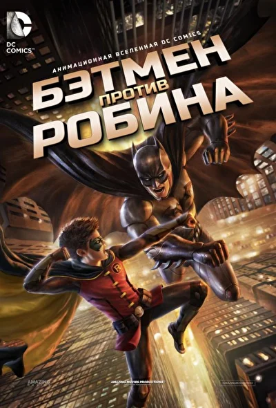 Постер к фильму